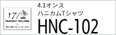 Tシャツ　プリント　アイパック　フェリック　Canvas HNC-102