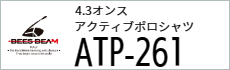 Tシャツ　プリント　アイパック　フェリック　Canvas ATP-261