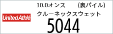 Tシャツ プリント アイパック トムス Tシャツ プリント アイパック キャブ United5044