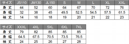 Tシャツ プリント アイパック フェリック Canvas POT-104