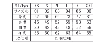 Tシャツ プリント アイパック キャブ United 5011