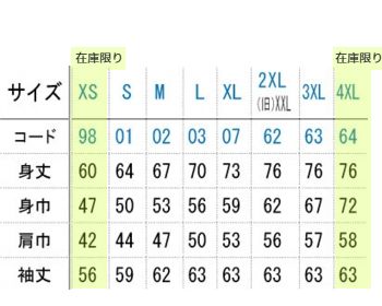 トムス Printstar 183-NSC