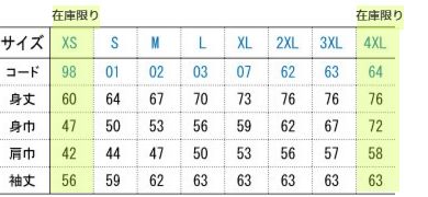 トムス Printstar 188-NNH