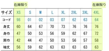 トムス Printstar 189-NNZ