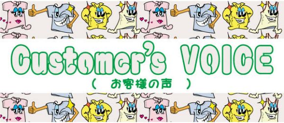 Tシャツ プリント アイパック
