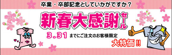 プリントTシャツ アイパック