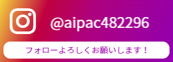 Tシャツ、プリント、アイパック、Instagram、@aipac482296