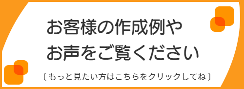 Tシャツ、プリント、アイパック、制作事例、お客様の制作例、制作事例