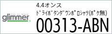 Tシャツ プリント アイパック glimmer313-ABN