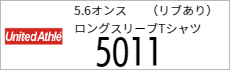 Tシャツ プリント アイパック キャブ United 5011