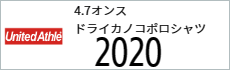 Tシャツ　プリント　アイパック　