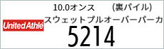 Tシャツ　プリント　アイパック　トムス　Tシャツ　プリント　アイパック　キャブ　United5214