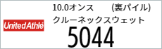 Tシャツ　プリント　アイパック　トムス　Tシャツ　プリント　アイパック　キャブ　United5044