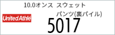 Tシャツ　プリント　アイパック　トムス　Tシャツ　プリント　アイパック　キャブ　United5017