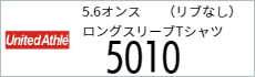 Tシャツ　プリント　アイパック　キャブ　United 5010