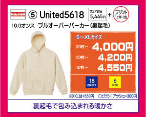 United5618