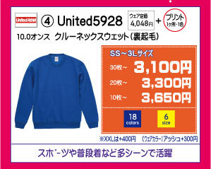 United5928