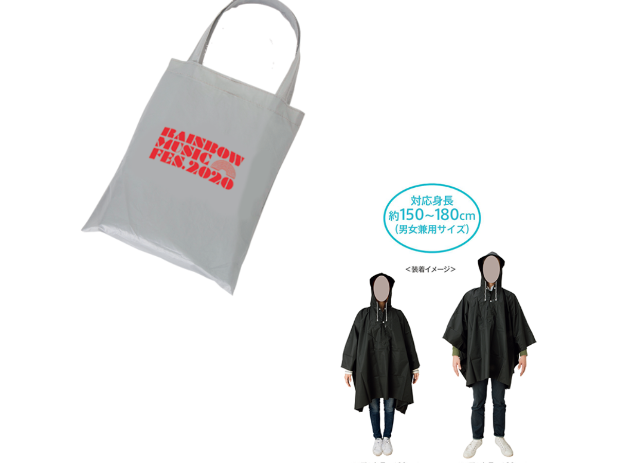 アイパック オリジナルグッズ MARKLESS STYLE TS-1276 イベントポンチョ(ポーチ付き)