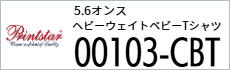 Tシャツ　プリント　アイパック　トムス　Printstar108-VCT