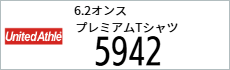 Tシャツ　プリント　アイパック　キャブ　United5942