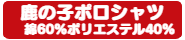 Tシャツ　プリント　アイパック