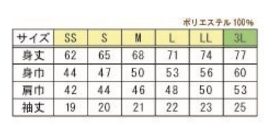 アイパック オリジナルグッズ いいもんせともん 瀬戸千年陶都 ドライポロシャツ