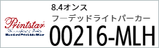 Tシャツ　プリント　アイパック　トムス　Printstar216-MLH
