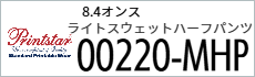 Tシャツプリント　アイパック　トムス　Printstar 220-MHP