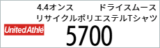 Tシャツ プリント アイパック トムス Tシャツ プリント アイパック キャブ United5700