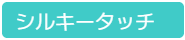 Tシャツ　プリント　アイパック