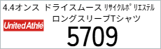 Tシャツ　プリント　アイパック　トムス　Tシャツ　プリント　アイパック　キャブ　United5709