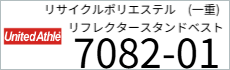 ブルゾン　プリント　アイパック　キャブ　UnitedAthle 7082