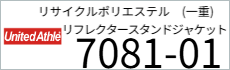ブルゾン　プリント　アイパック　キャブ　UnitedAthle 7081