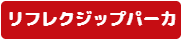 Tシャツ　プリント　アイパック