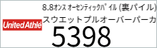 ブルゾン　プリント　アイパック　キャブ　UnitedAthle 7055