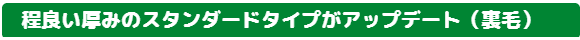 Tシャツ　プリント　アイパック