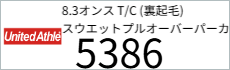 ブルゾン　プリント　アイパック　キャブ　UnitedAthle 5386