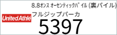 ブルゾン　プリント　アイパック　キャブ　UnitedAthle 7055