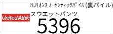 ブルゾン　プリント　アイパック　キャブ　UnitedAthle 7055