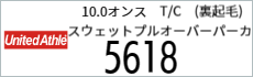 Tシャツ　プリント　アイパック　トムス　Tシャツ　プリント　アイパック　キャブ　United5618