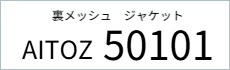 ブルゾン　プリント　アイパック　キャブ　UnitedAthle 7082