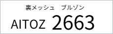 ブルゾン　プリント　アイパック　キャブ　UnitedAthle 7082