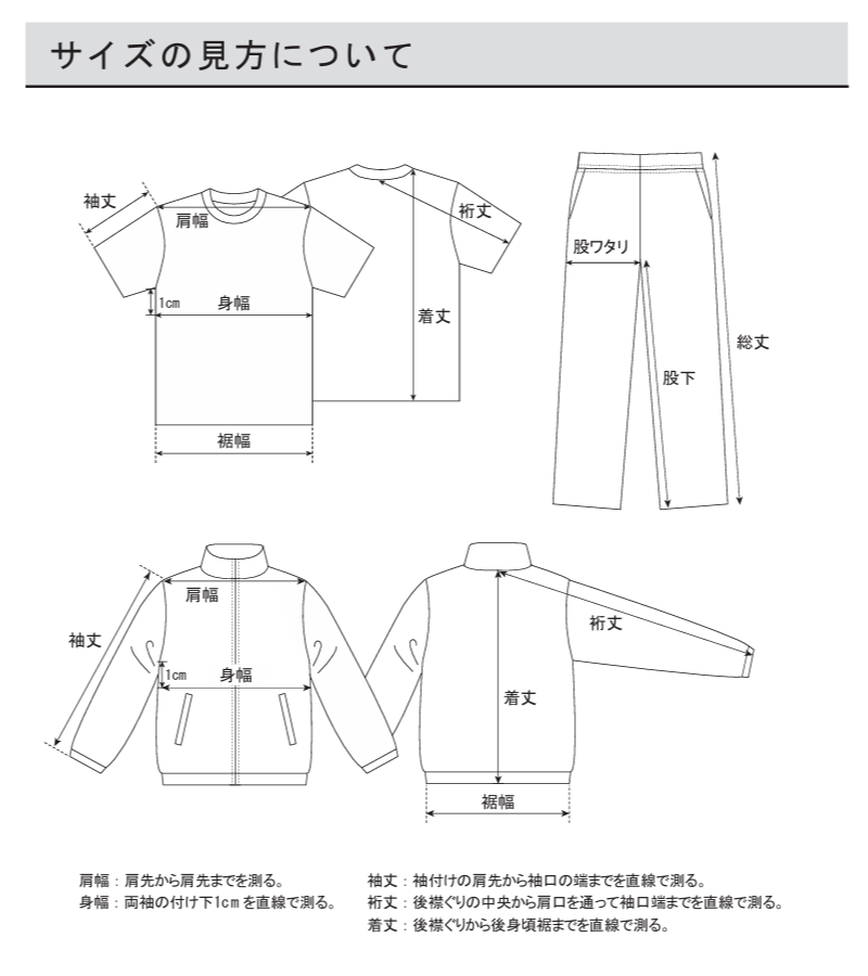 Tシャツ　プリント　アイパック