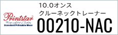Tシャツ プリント アイパック トムス Printstar210-NAC