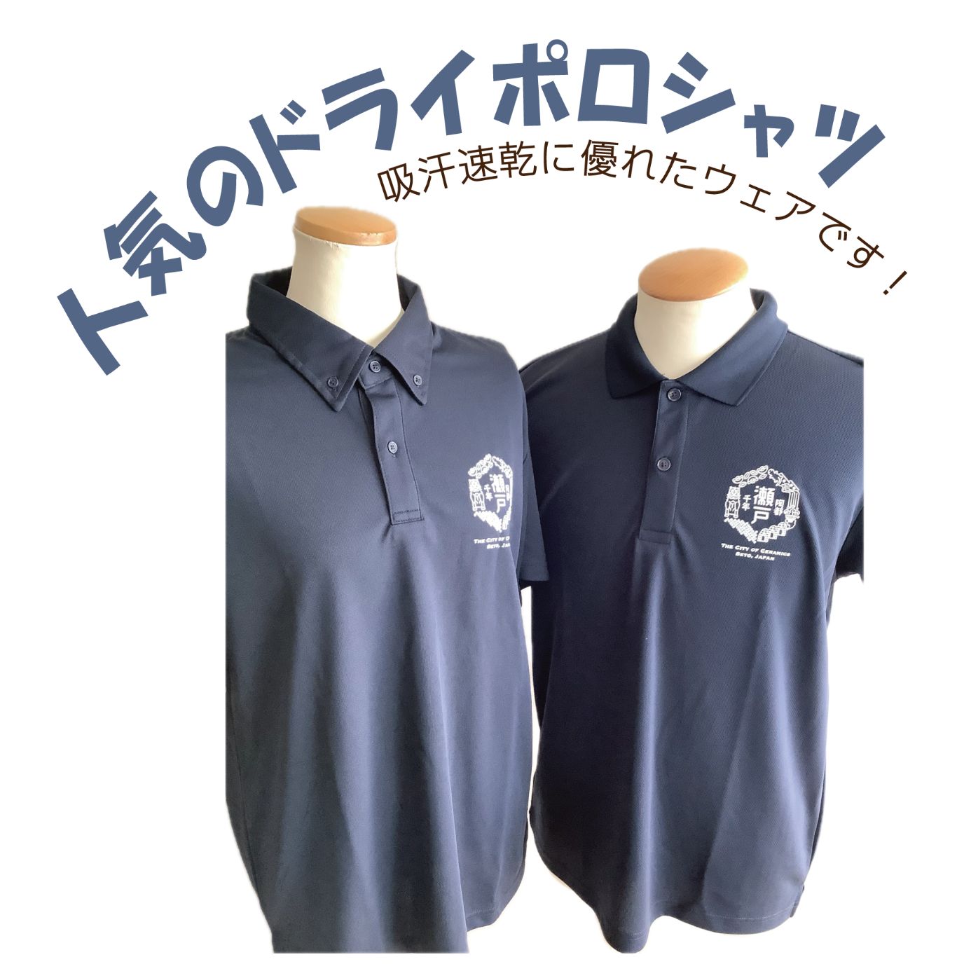 アイパック　オリジナルグッズ 　いいもんせともん　瀬戸千年陶都　ハンドタオル